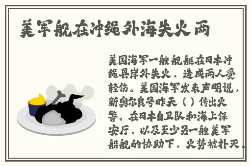 四库永久地域网名2024