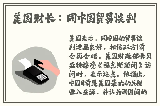 **三十六式春交图